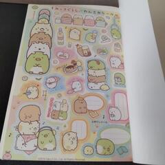 受け渡し4/29まで：すみっコぐらしストーリーズの画像