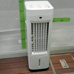 0418-048 MAXZEN マクスゼン RMT-MX405 冷風機
