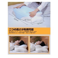 お値引きしました！新品未使用　低反発枕 母の日プレゼントに♡ ストレートネック 安眠　洗える枕の画像