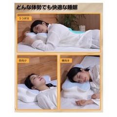 お値引きしました！新品未使用　低反発枕 母の日プレゼントに♡ ストレートネック 安眠　洗える枕の画像