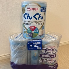 未使用ぐんぐんミルク3缶　