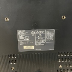 テレビの画像