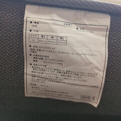 😺ニトリ　分厚いマット　シングルベッドの画像