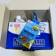 ミルトンセット 錠剤付き 哺乳瓶 除菌の画像