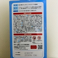 ミルトンセット 錠剤付き 哺乳瓶 除菌の画像