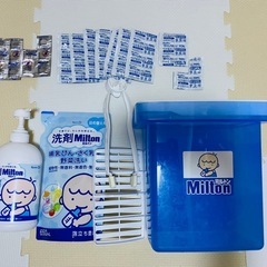 ミルトンセット 錠剤付き 哺乳瓶 除菌
