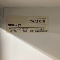 オープンシューズボックス 4列3段 中棚付 SBK-43T の画像
