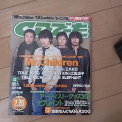 CDでーた