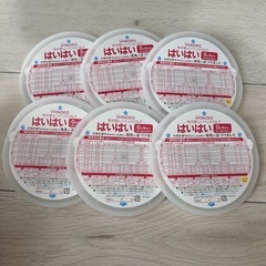 粉ミルク　はいはい　空き缶　6缶セットの画像