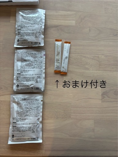 ヨギーニフード100おまけ付き 匿名配送】ヨギーニフード100 合計63袋