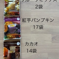 ヨギーニフード100紅芋パンプキン: LAVA公式オンラインストア