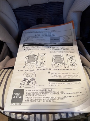 A型ベビーカー