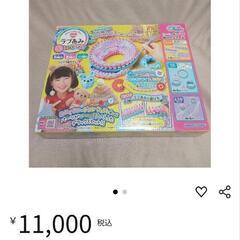 ラブあみDXセット おもちゃ 子供用 編み物の画像