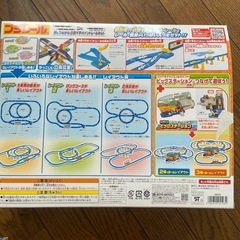 プラレールセット
の画像