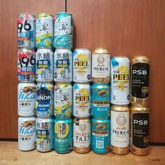 【記念回】② ビール、ジンソーダ、チューハイ等 22本