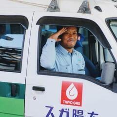 ＜🚚未経験OK✨＞やりがいも収入も◎暮らしを支えるLPガス配送♪