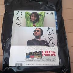 GＢ　デラックス　９２年のものの画像