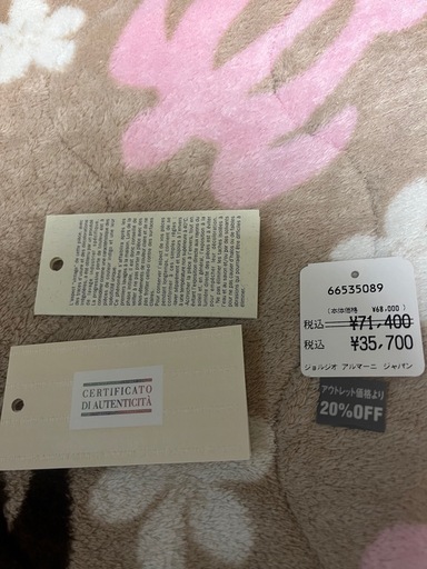アルマーニ　デニムジャケット　size11号