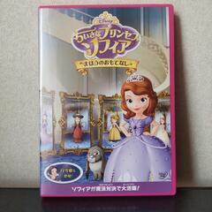 受け渡し4/29まで【ディズニー】未使用DVD　小さなプリンセス...