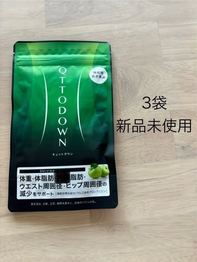 LAVAキュットダウン LAVA QTTODOWN: 美容・健康LAVA公式オンラインストアLapre｜LAVA