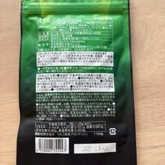 キュットダウン3袋の画像