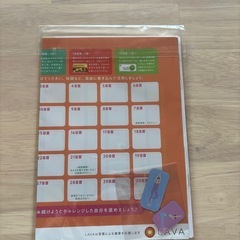 キュットダウン3袋の画像