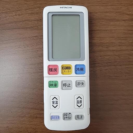 ? HITACHI 日立 エアコン RAS-W280L 2.8Kw 100V 10畳用 2021年製 2231-J