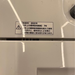 YMM-T60H1 6.0kg 縦型洗濯機　2022年製の画像