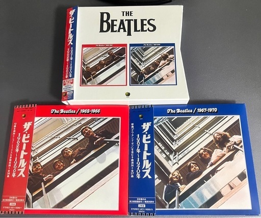 beatles1962～1966年 1967～1970年限定盤2023　帯付き ② 新品未開封‼︎