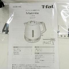 0418-106 T-fal　電気ケトルの画像