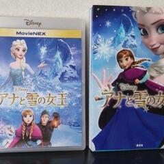 受け渡し4/29まで【アナと雪の女王】DVD本セット