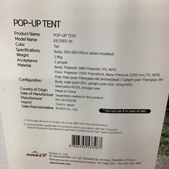 【お取引中】【店頭引き取り限定】キャンプ　テント　折りたたみテント　アウトドアの画像