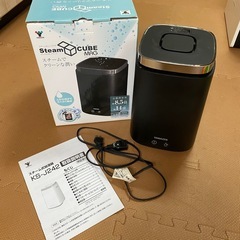 ✅山善 スチームキューブマグ ブラック