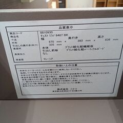★ジモティ割あり★ NITORI チェスト ブラック H83.6×D39.3×W87 クリーニング済み HJ6357の画像