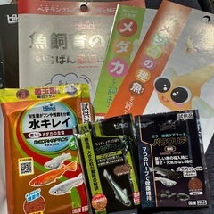 キョーリン　メダカの餌　3種類セット
