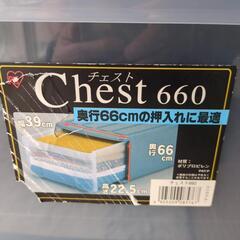 収納ケース　プラスチック製の画像