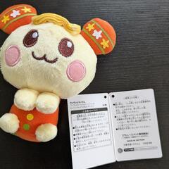 ワンワンとうーたん☆お風呂マスコットの画像