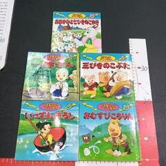 0418-137 幼児用　日本昔話　5セット