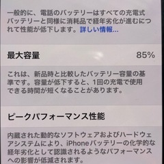 美品iPhone 14 128GB イエロー SIMフリー (ヒロ) 難波のその他の 美品iPhone 14 128GB イエロー SIMフリー (ヒロ) 難波のその他の