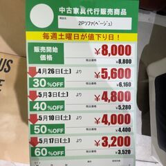 2Pｿﾌｧ(No:1251423)の画像