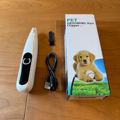 ペット用バリカン