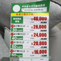 1Pｿﾌｧ/未使用(No:1251145)の画像