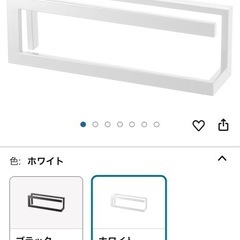 スリッパラック　山崎実業(YAMAZAKI)の画像
