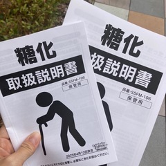 【美容と健康に興味のある女性募集♡】 
