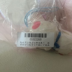 ワンダフルプリキュアぬいぐるみの画像