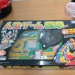 0418-115 人生ゲーム極辛ストレス社会 　パーツ未検品の画像