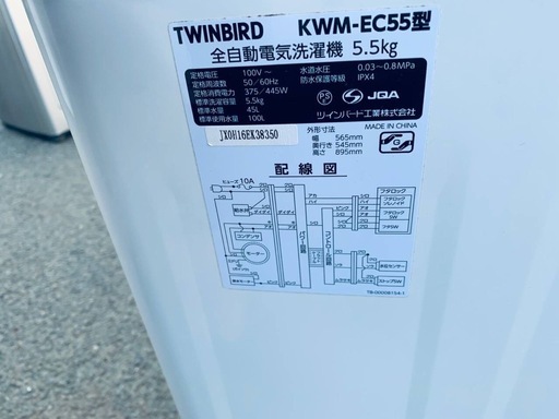 ♦️TWINBIRD 全自動洗濯機【2020年製】KWM-EC55型