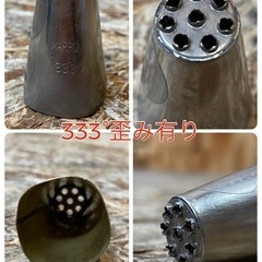 C(7188) 製菓道具 口金 14個 クリーム絞り まとめて 7種類 丸型 花型 バラ モンブラン MARPOL 製菓用 中古品 厨房用品の画像