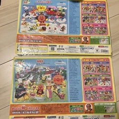 アンパンマン　知育　パズル　５枚　ひらがなの画像