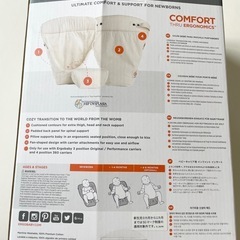 エルゴベビー  インサートインファントの画像